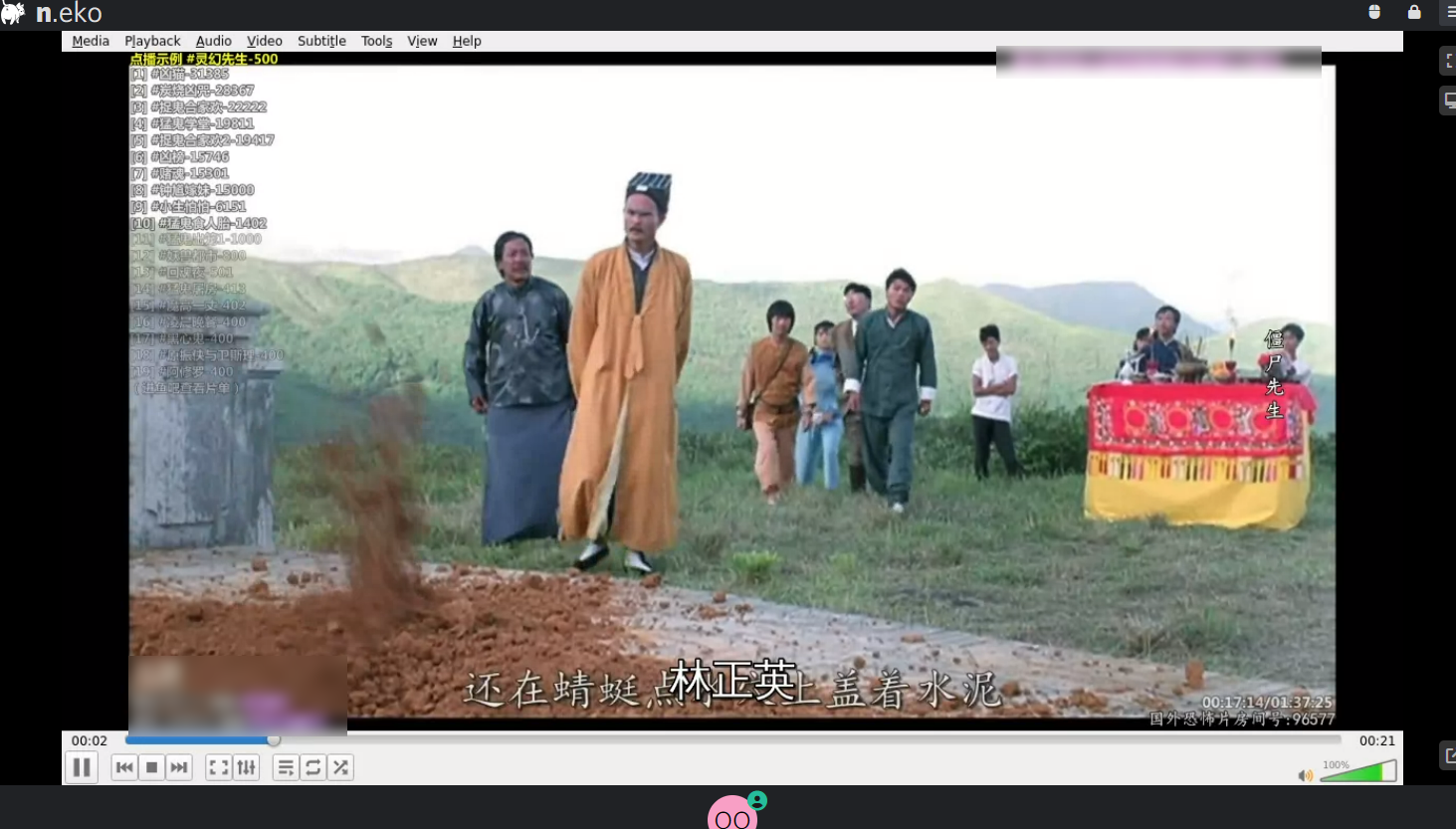 image-20231227095246937