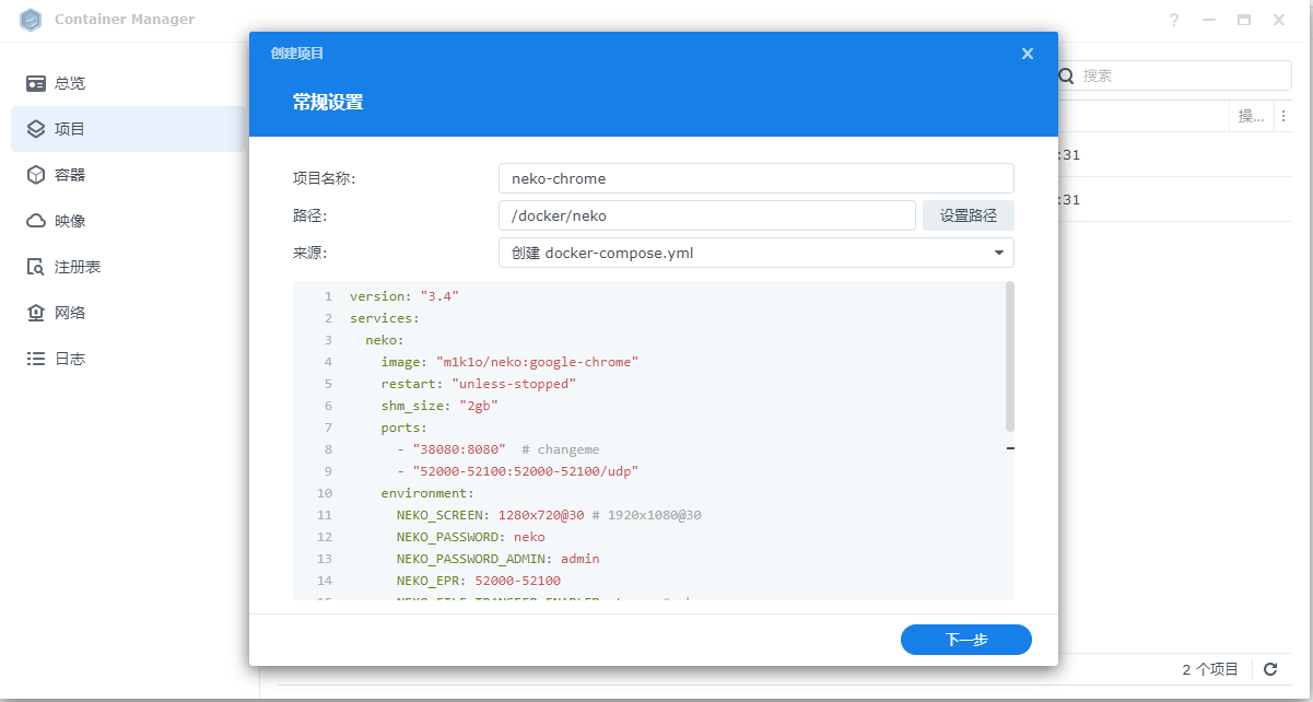 image-20231227102655009