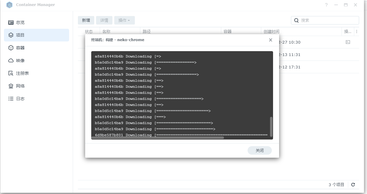 image-20231227103027954