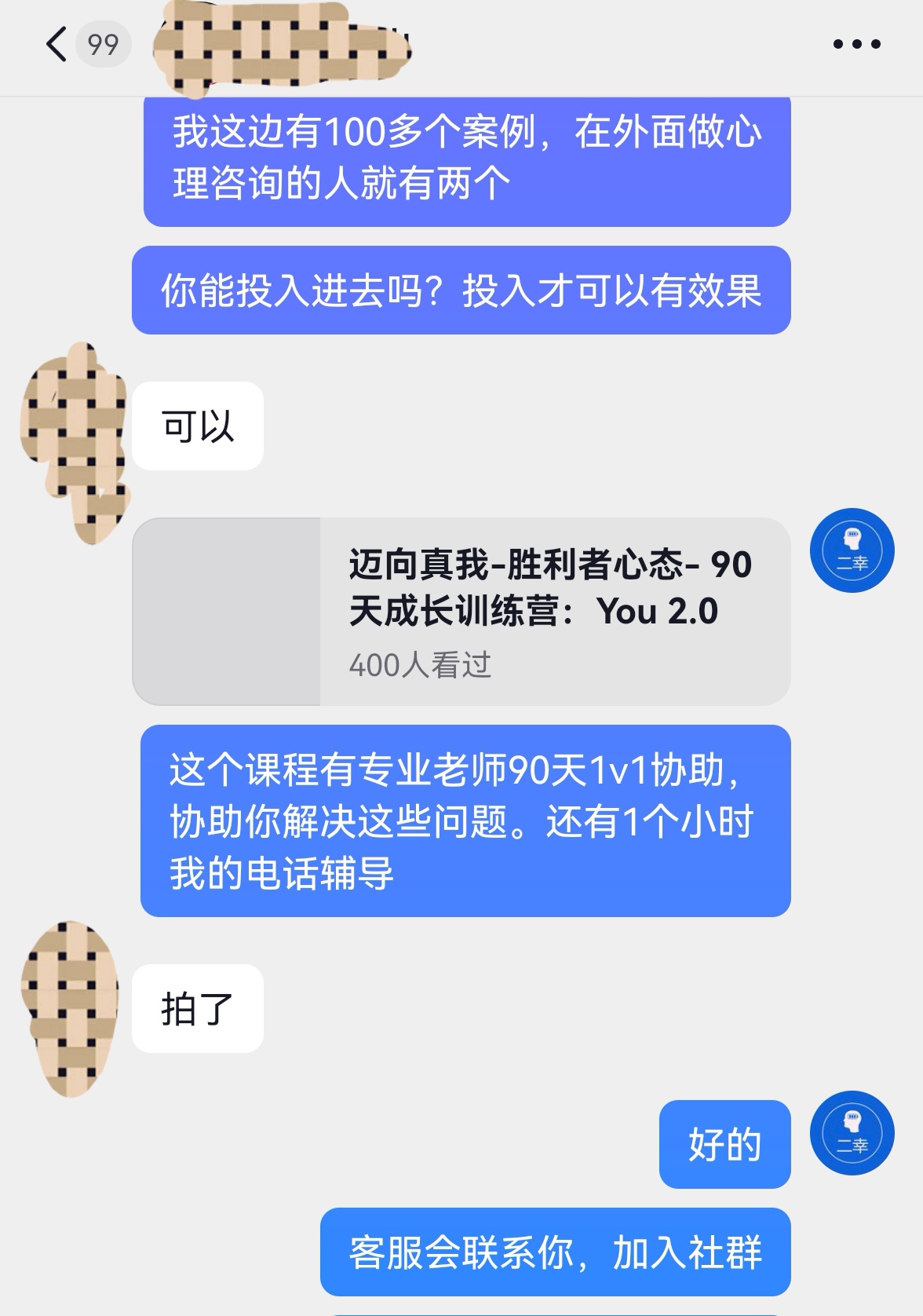 Screenshot_20250929_120955_com.ss.android.ugc.aweme_edit_13519646671373